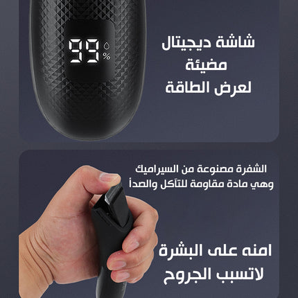 ماكينة حلاقة للجسم و للمناطق الحساسة للنساء DSP Women's body shaver 60386