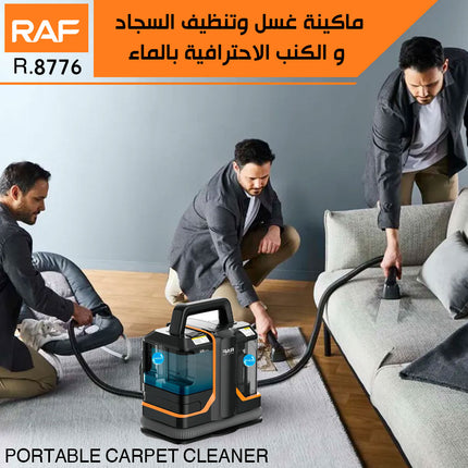 ماكينة غسل وتنظيف السجاد و الكنب الاحترافية بالماء RAF Portable Carpet CleanerR.8776