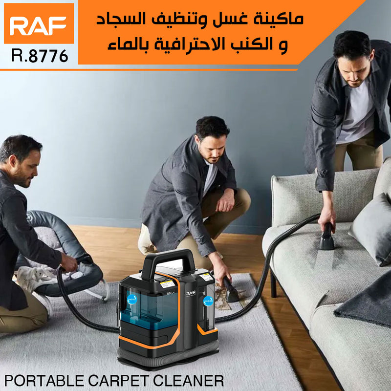 ماكينة غسل وتنظيف السجاد و الكنب الاحترافية بالماء RAF Portable Carpet CleanerR.8776