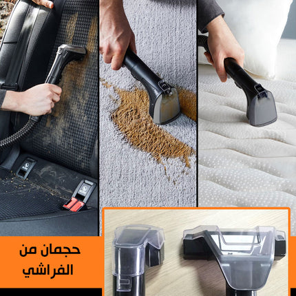 ماكينة غسل وتنظيف السجاد و الكنب الاحترافية بالماء RAF Portable Carpet CleanerR.8776