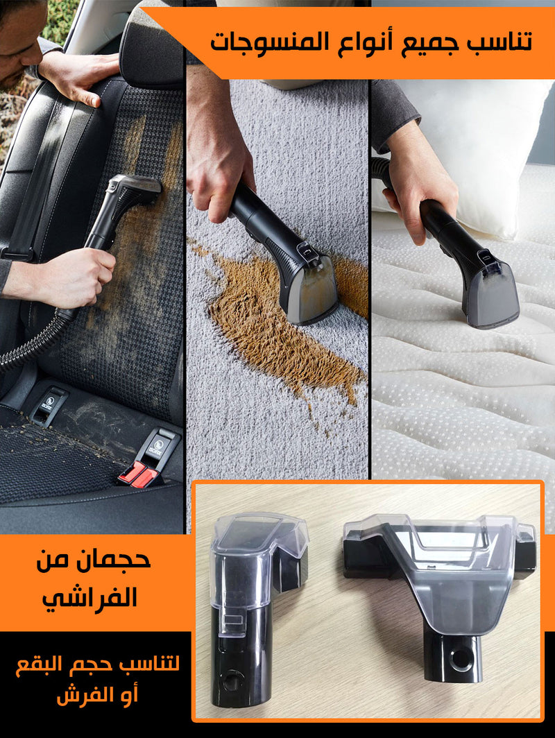 ماكينة غسل وتنظيف السجاد و الكنب الاحترافية بالماء RAF Portable Carpet CleanerR.8776