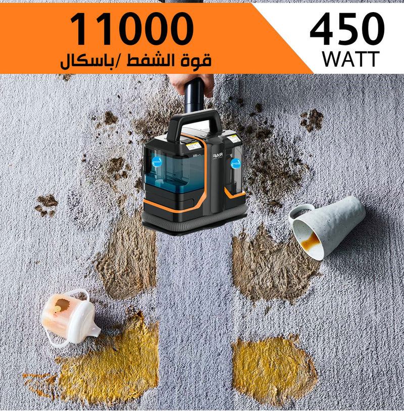 ماكينة غسل وتنظيف السجاد و الكنب الاحترافية بالماء RAF Portable Carpet CleanerR.8776