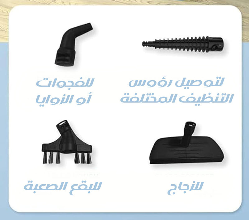ممسحة البخار للزجاج و الارضيات والبقع DSP Steam Mop KD2036