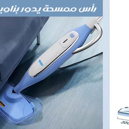 ممسحة البخار للزجاج و الارضيات والبقع DSP Steam Mop KD2036