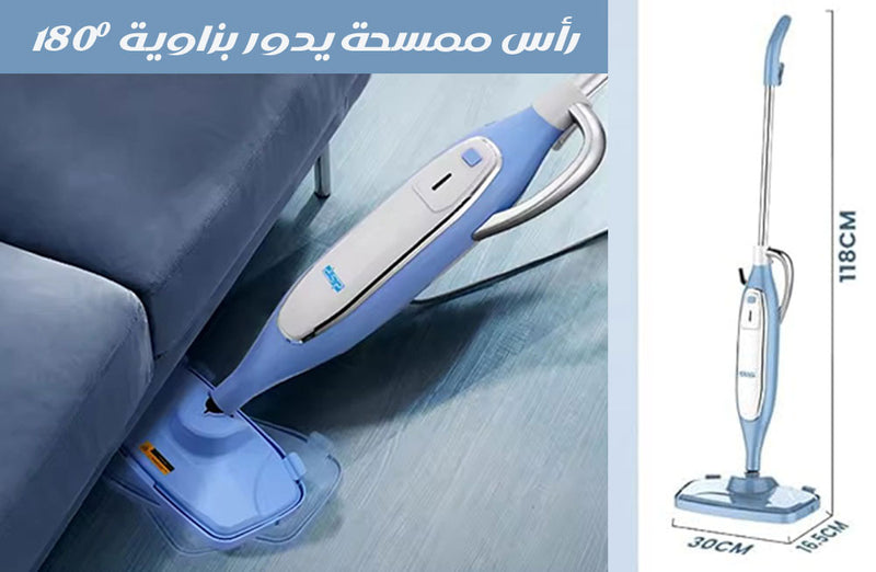ممسحة البخار للزجاج و الارضيات والبقع DSP Steam Mop KD2036
