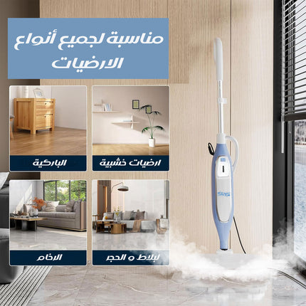 ممسحة البخار للزجاج و الارضيات والبقع DSP Steam Mop KD2036