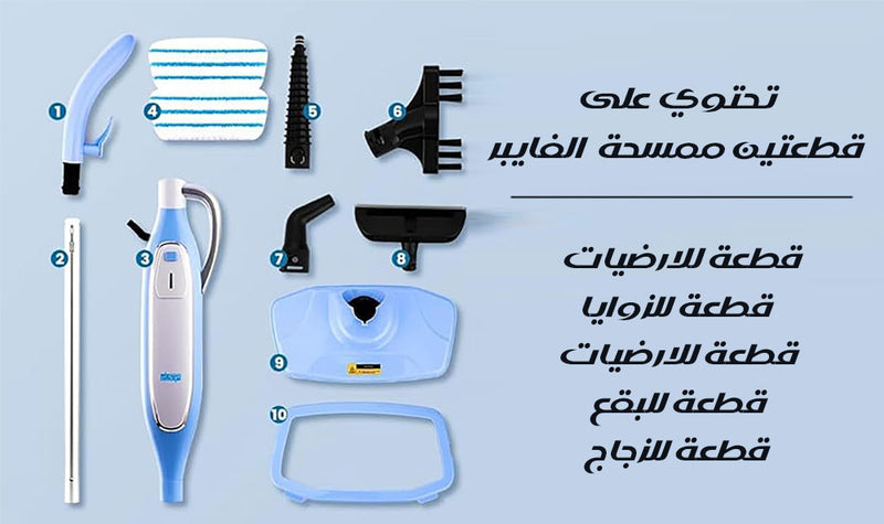 ممسحة البخار للزجاج و الارضيات والبقع DSP Steam Mop KD2036
