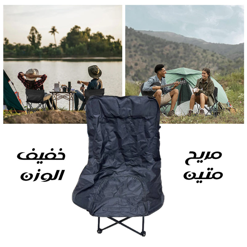 كرسي الرحلات قابل للطي folding picnic chair