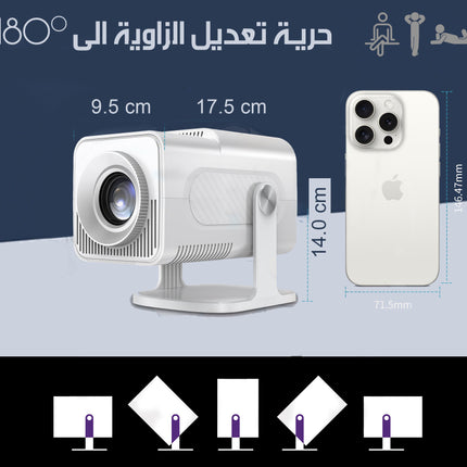 بروجكتر ألعاب تفاعلي مع جويستيك لاسلكي PROJECTOR + GAME HCS350MAX