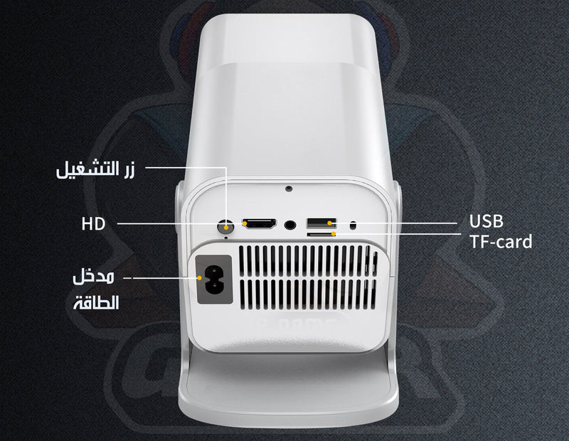 بروجكتر ألعاب تفاعلي مع جويستيك لاسلكي PROJECTOR + GAME HCS350MAX
