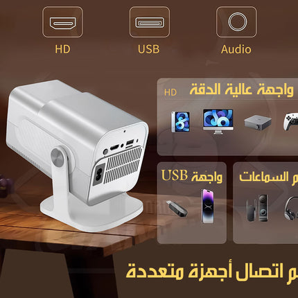 بروجكتر ألعاب تفاعلي مع جويستيك لاسلكي PROJECTOR + GAME HCS350MAX