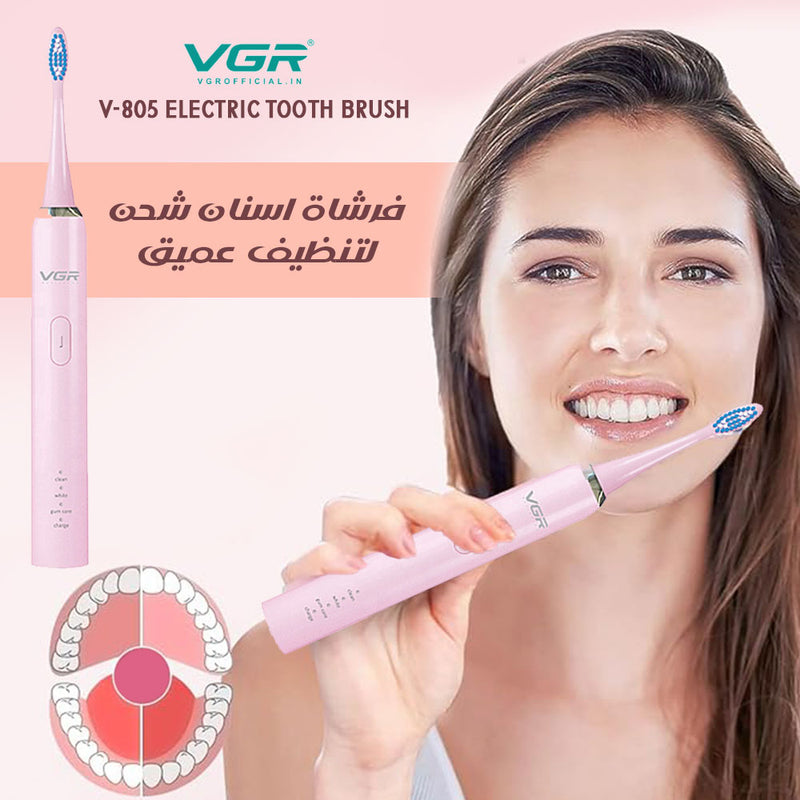 فرشاة اسنان شحن لتنظيف عميق VGR V-805 Electric Tooth Brush