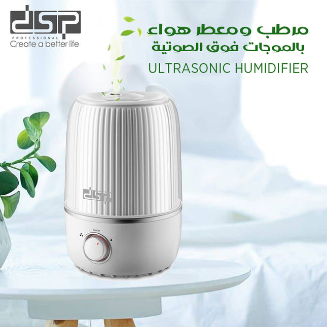 مرطب ومعطر هواء بالموجات فوق الصوتية Ultrasonic Humidifier