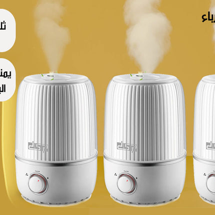 مرطب ومعطر هواء بالموجات فوق الصوتية Ultrasonic Humidifier
