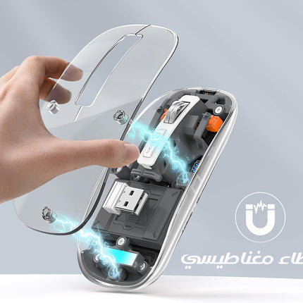 ماوس لاسلكي دبل + USB شفاف شحن بتحكم ثلاثي Meetion BTM005 WIRELESS MOUSE