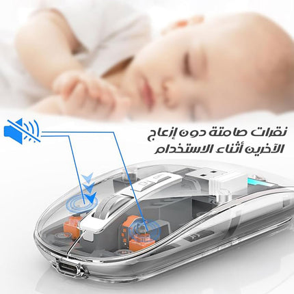 ماوس لاسلكي دبل + USB شفاف شحن بتحكم ثلاثي Meetion BTM005 WIRELESS MOUSE