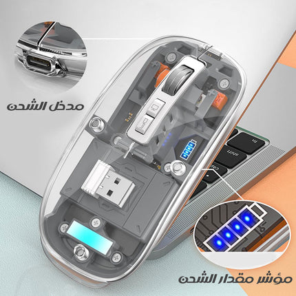 ماوس لاسلكي دبل + USB شفاف شحن بتحكم ثلاثي Meetion BTM005 WIRELESS MOUSE