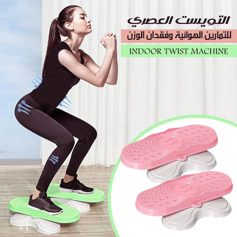 التويست العصري للتمارين الهوائية وفقدان الوزن Indor Twist Machine