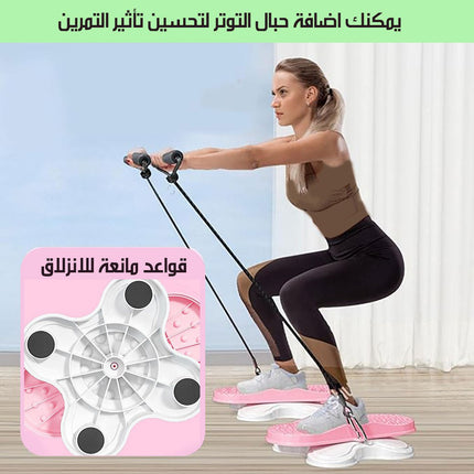 التويست العصري للتمارين الهوائية وفقدان الوزن Indor Twist Machine