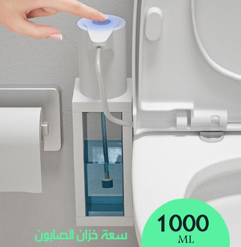 موزع فوم الصابون باللمس شحن للمراحيض Soap Foam Dispenser For Toilets