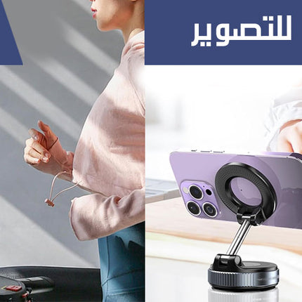 حامل موبايل مغناطيسي بتقنية ضغط الهواء Vacuum Suction Magnetic Bracket