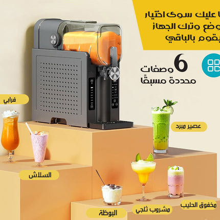 آلة صنع السلاش والبوظة دون ثلج Electric Slush And Ice Cream Maker
