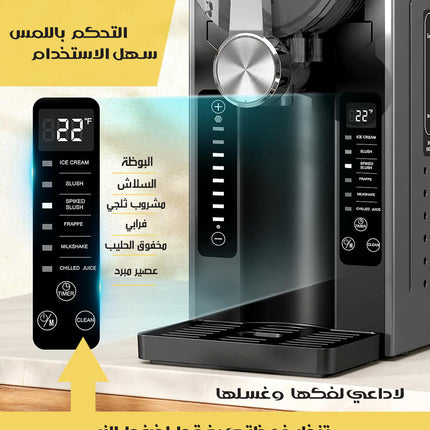 آلة صنع السلاش والبوظة دون ثلج Electric Slush And Ice Cream Maker