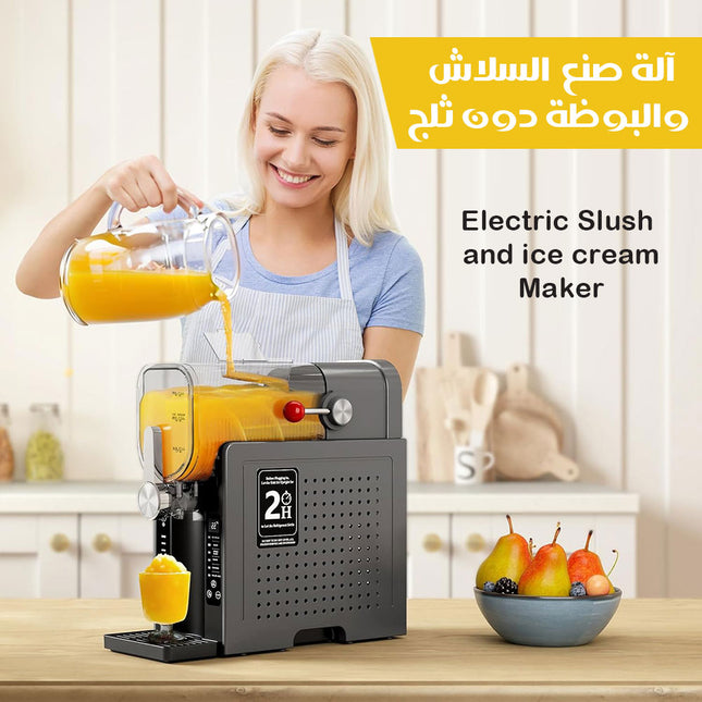 آلة صنع السلاش والبوظة دون ثلج Electric Slush And Ice Cream Maker