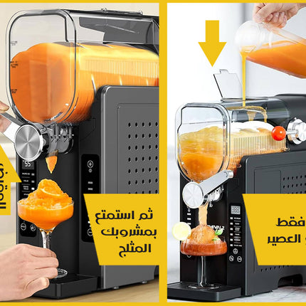آلة صنع السلاش والبوظة دون ثلج Electric Slush And Ice Cream Maker