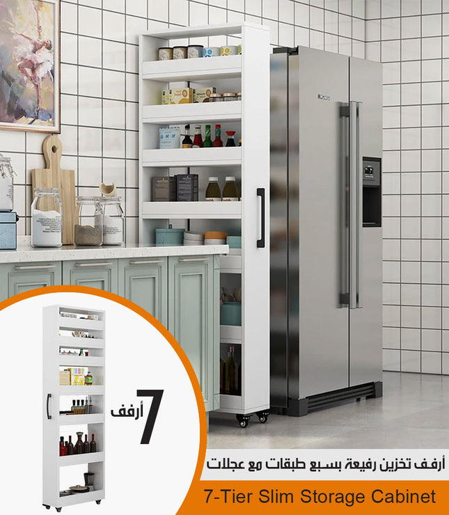 أرفف تخزين رفيعة بسبع طبقات مع عجلات 7-Tier Slim Storage Cabinet