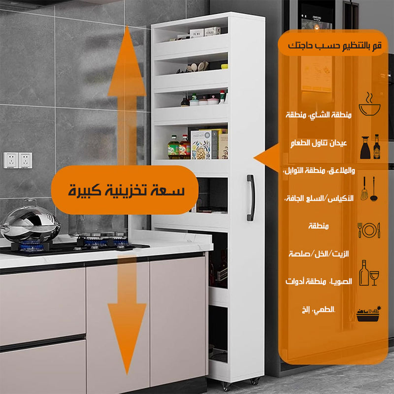 أرفف تخزين رفيعة بسبع طبقات مع عجلات 7-Tier Slim Storage Cabinet