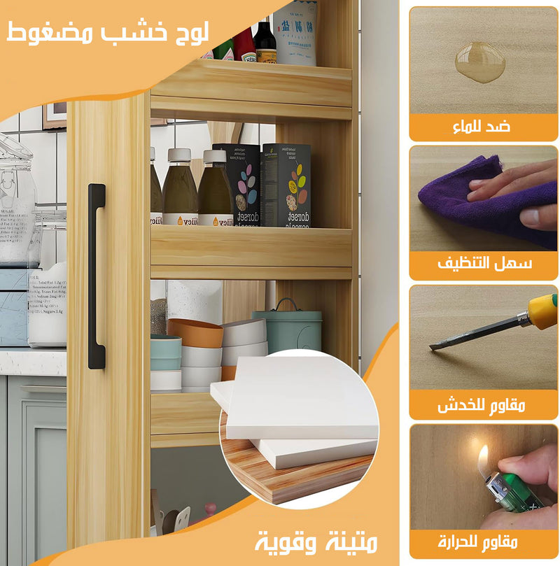 أرفف تخزين رفيعة بسبع طبقات مع عجلات 7-Tier Slim Storage Cabinet