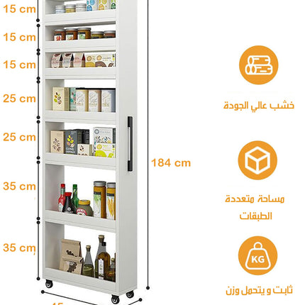 أرفف تخزين رفيعة بسبع طبقات مع عجلات 7-Tier Slim Storage Cabinet