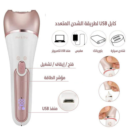إزالة الشعر إنزو متعددة الاستخدامات للاستخدام الجاف والرطب ENZO Multi-Functional Hair Removal For Wet And Dry Use EN-5842