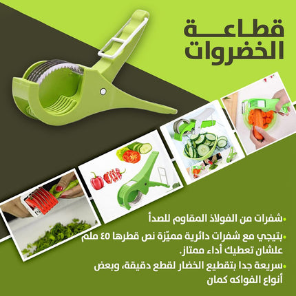 قطاعه الخضروات Vegetable Cutter