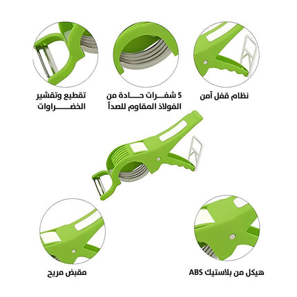 قطاعه الخضروات Vegetable Cutter