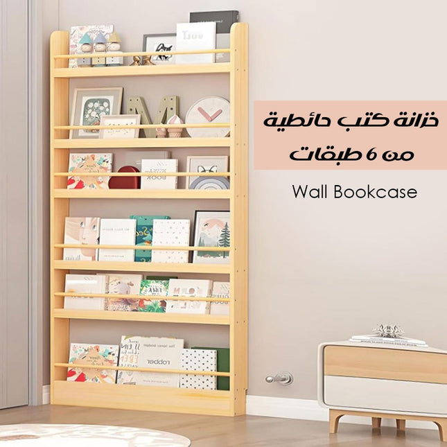 انة كتب حائطية من 6 طبقات Wall Bookcase