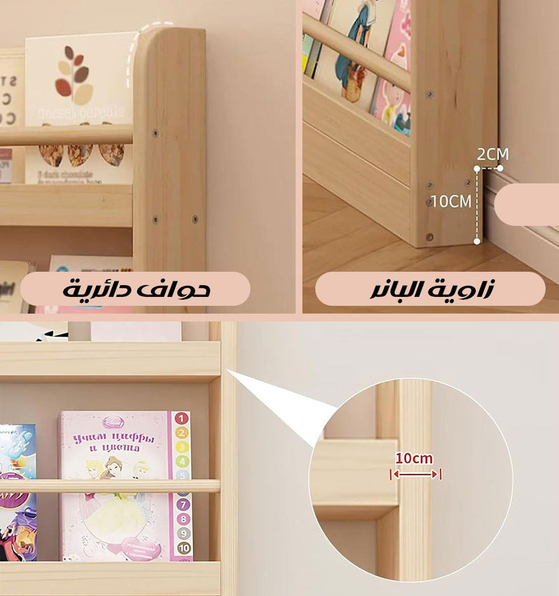 انة كتب حائطية من 6 طبقات Wall Bookcase