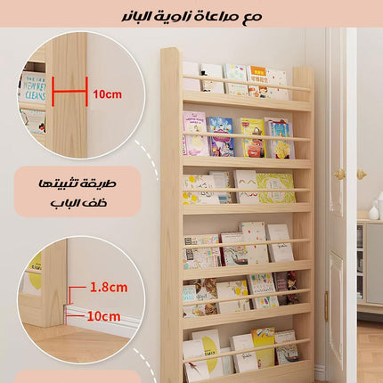 انة كتب حائطية من 6 طبقات Wall Bookcase
