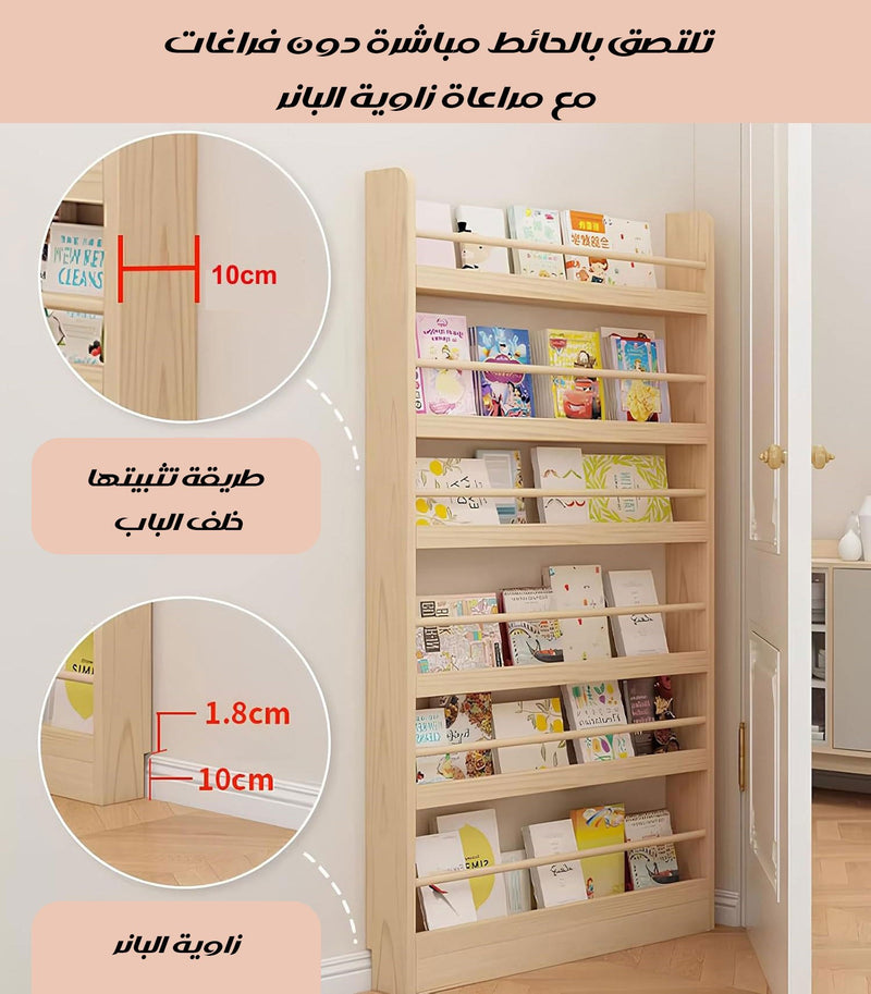انة كتب حائطية من 6 طبقات Wall Bookcase