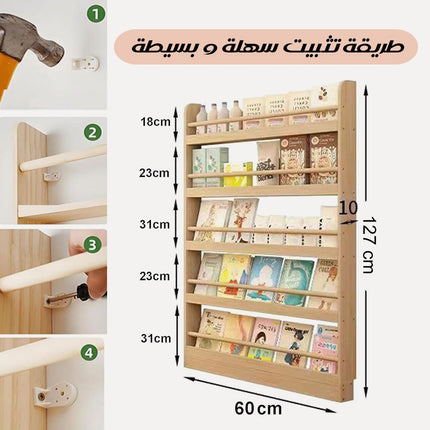 انة كتب حائطية من 6 طبقات Wall Bookcase
