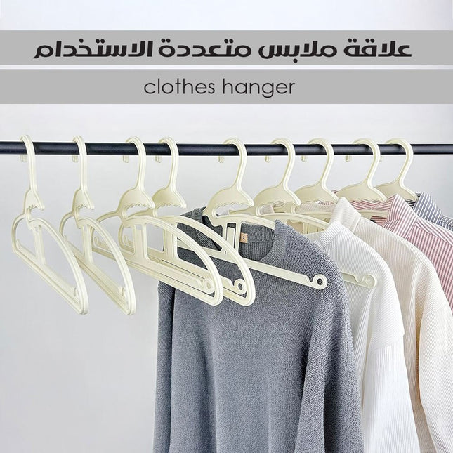 علاقة ملابس متعددة الاستخدام Clothes Hanger