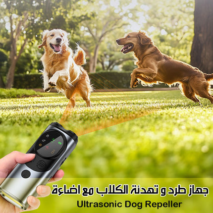 جهاز طرد و تهدئة الكلاب مع اضاءة Ultrasonic Dog Repeller