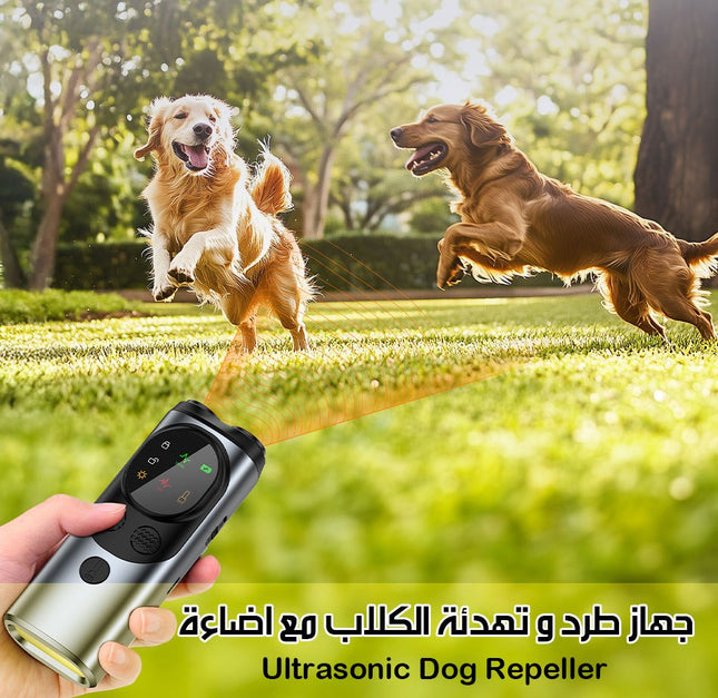 جهاز طرد و تهدئة الكلاب مع اضاءة Ultrasonic Dog Repeller