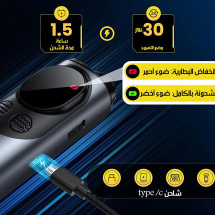 جهاز طرد و تهدئة الكلاب مع اضاءة Ultrasonic Dog Repeller