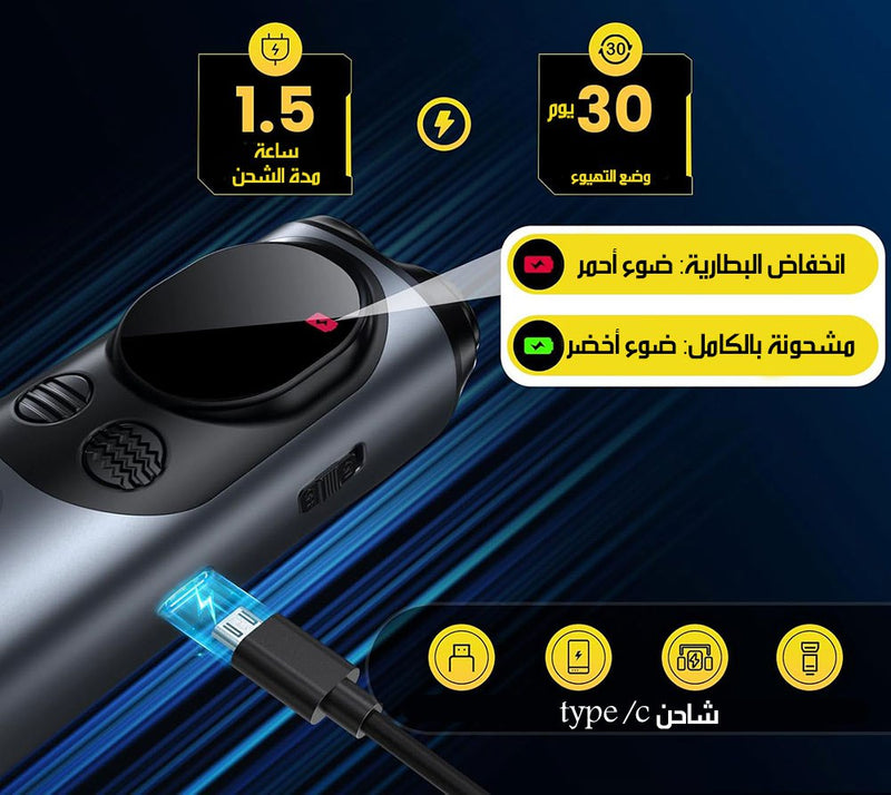 جهاز طرد و تهدئة الكلاب مع اضاءة Ultrasonic Dog Repeller
