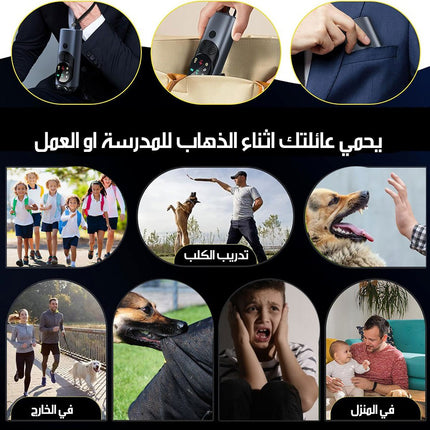 جهاز طرد و تهدئة الكلاب مع اضاءة Ultrasonic Dog Repeller