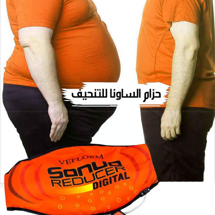 حزام الساونا للتنحيف Belt For Slimming Sonuo Reducer