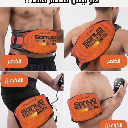 حزام الساونا للتنحيف Belt For Slimming Sonuo Reducer