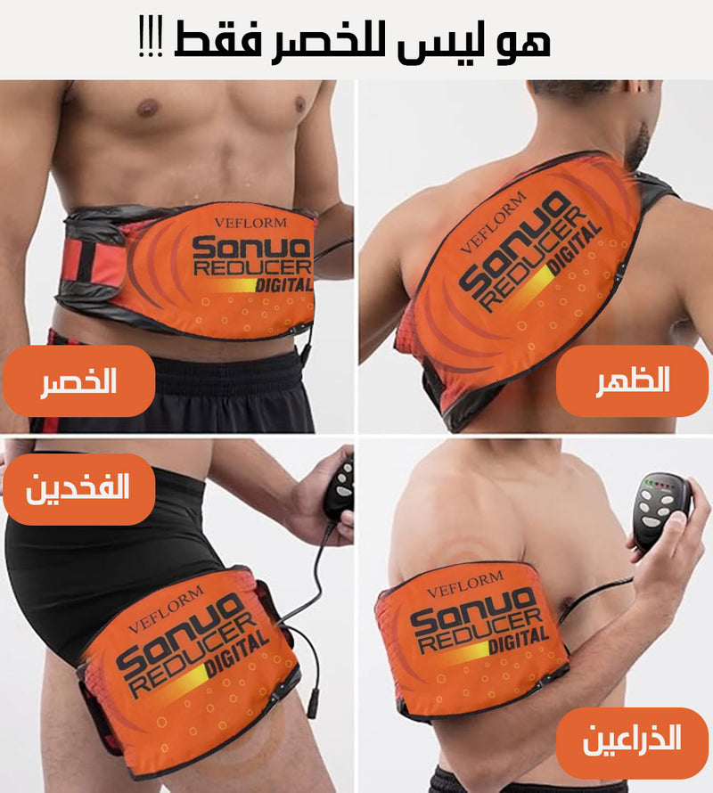 حزام الساونا للتنحيف Belt For Slimming Sonuo Reducer